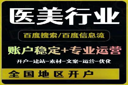 信息流广告投放案例：打造爆款广告的创意灵感