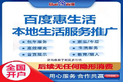 百度广告推广价格影响因素解析